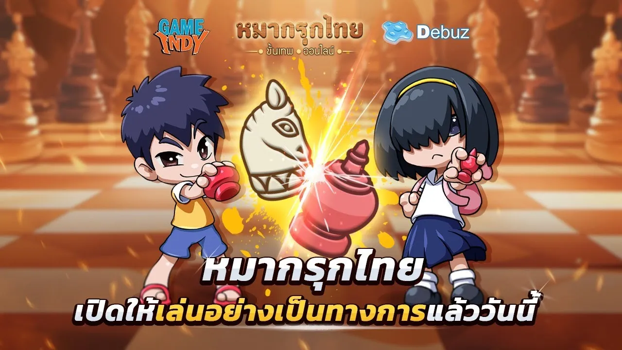 Makruk Video